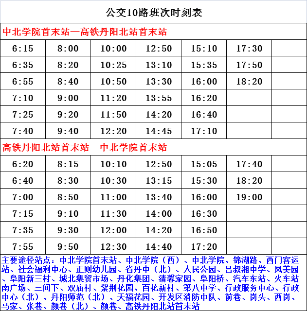 博兴百川户外最新路线,博兴百川户外探险新径