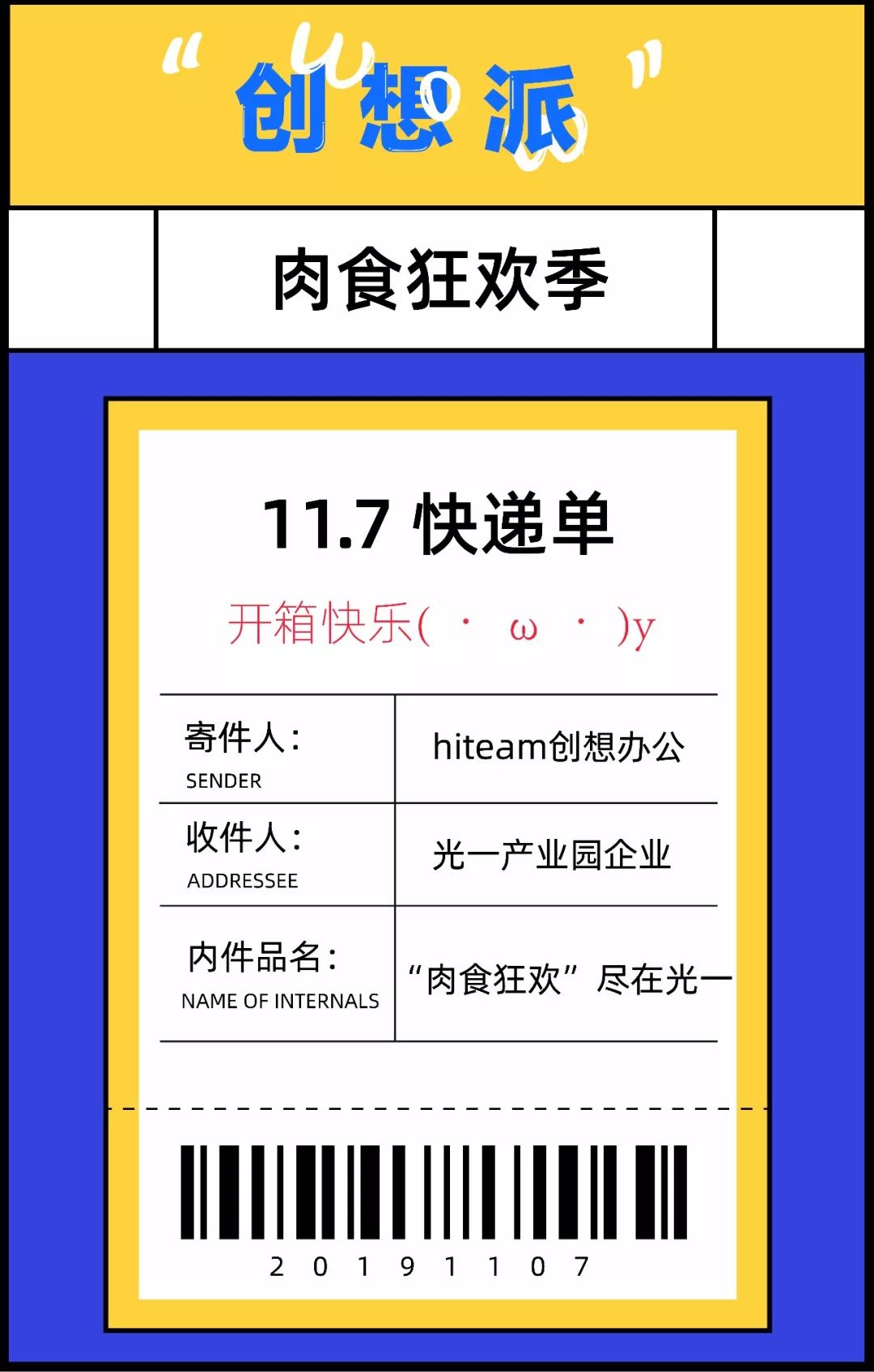 澳门管家婆一肖一码一中一开｜澳门管家婆一码中特一开_精细化解析策略