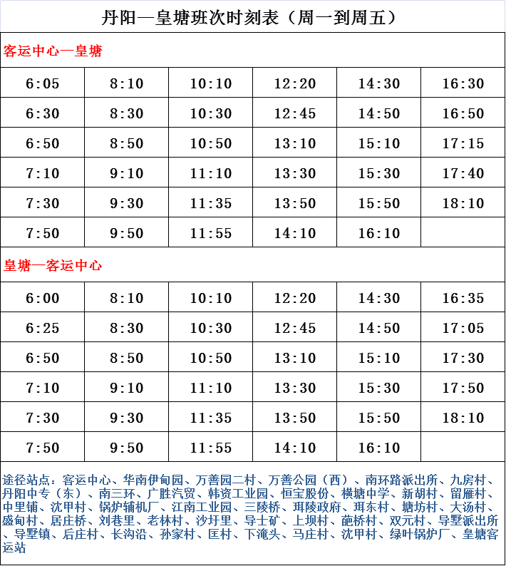 寒无双 第2页