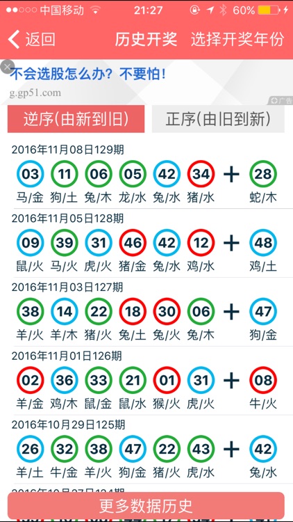 2024香港正版资料免费大全精准：2024香港正版资料免费汇总精准_警惕非法赌博活动