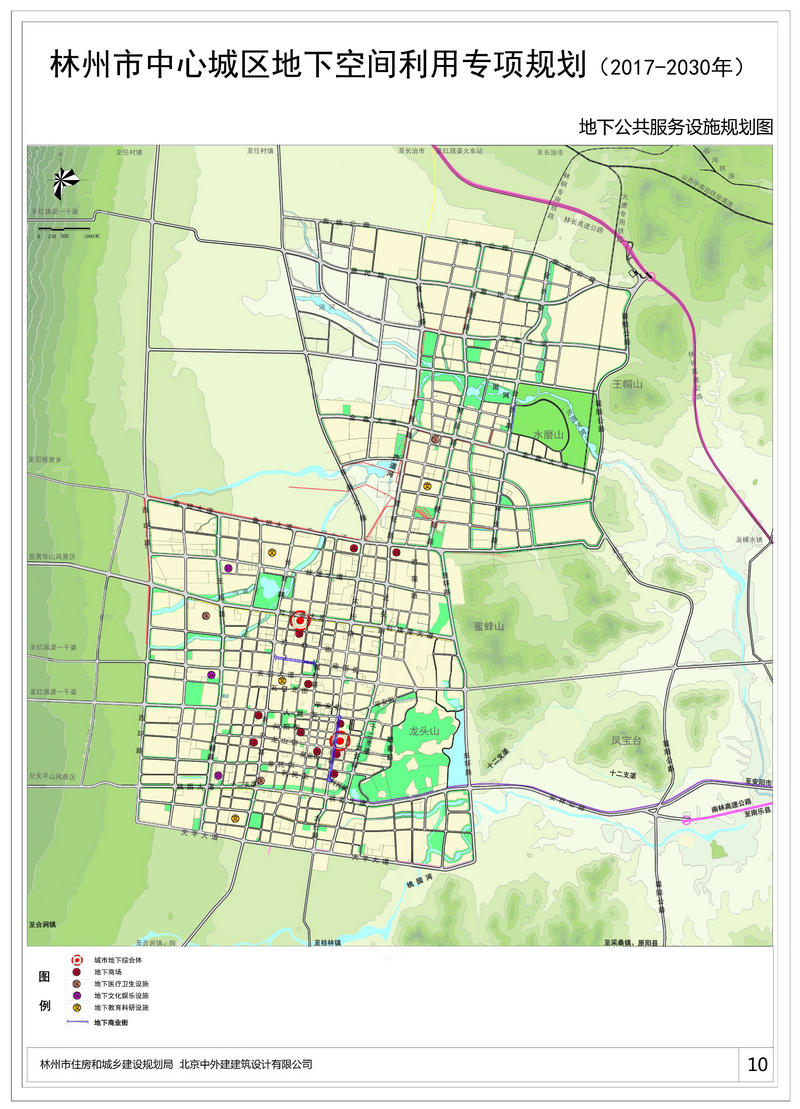 林州市区规划最新消息｜林州城区规划新动向