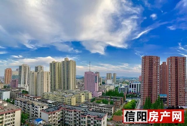 信阳楼市最新动态｜信阳房地产市场最新资讯