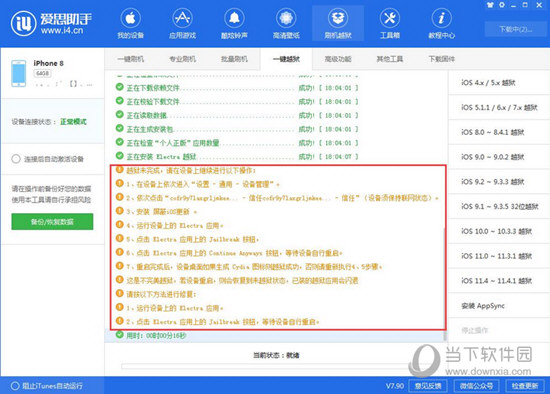 热点话题 第295页