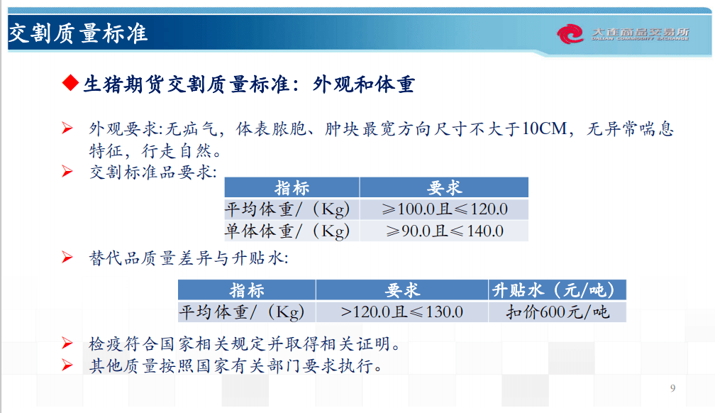 正版资料免费资料大全十点半｜正版资料免费获取指南十点半｜实践调查解析说明