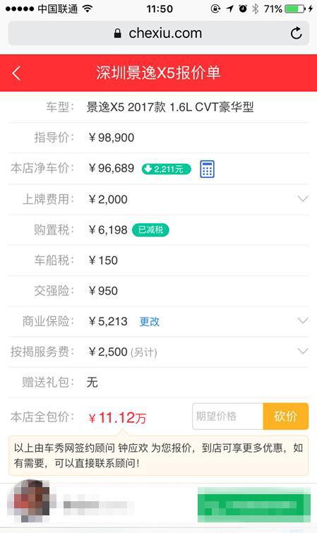 东凤最新新闻-东凤新鲜资讯速递