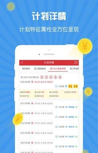 4949cc图库资料大全｜完整4949cc图库资料_先进措施解答解释方案