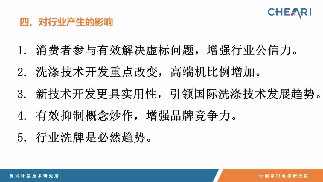 新澳资料免费最新｜最新免费新澳信息_典雅解答解释落实