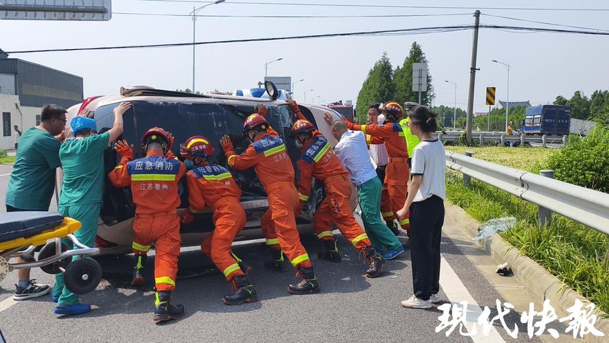 靖江新桥撞人最新信息，靖江新桥撞人事件最新进展