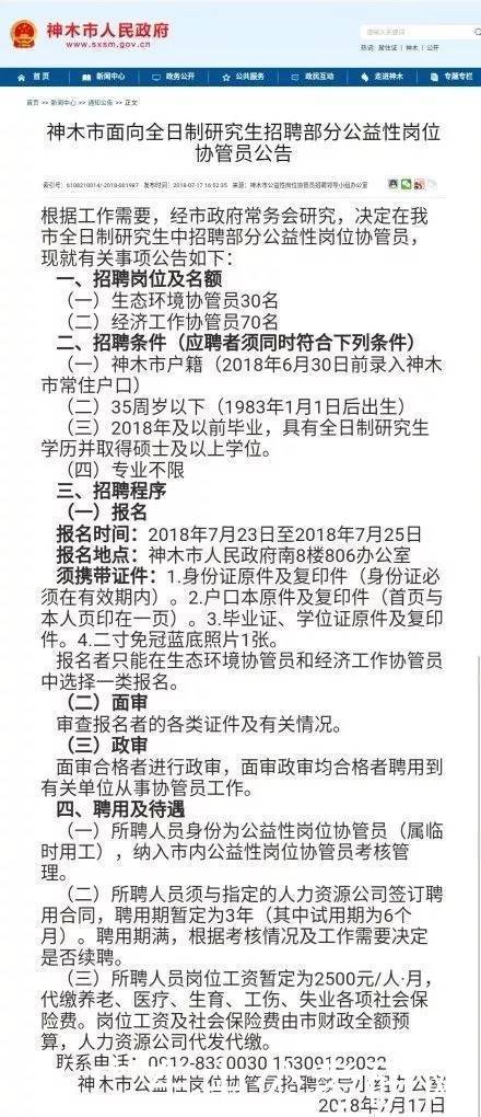 无锡新区最新招临时工（无锡新区招聘短期工信息）