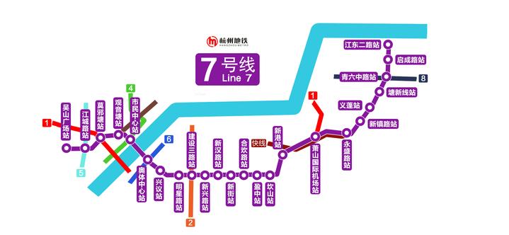 杭州地铁7号线最新变动揭晓