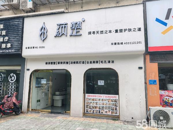 沙市店面租赁资讯速递