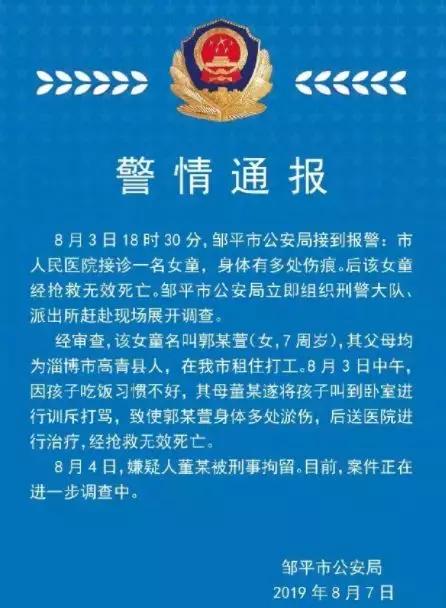 户县新闻网最新消息｜“户县资讯速递”