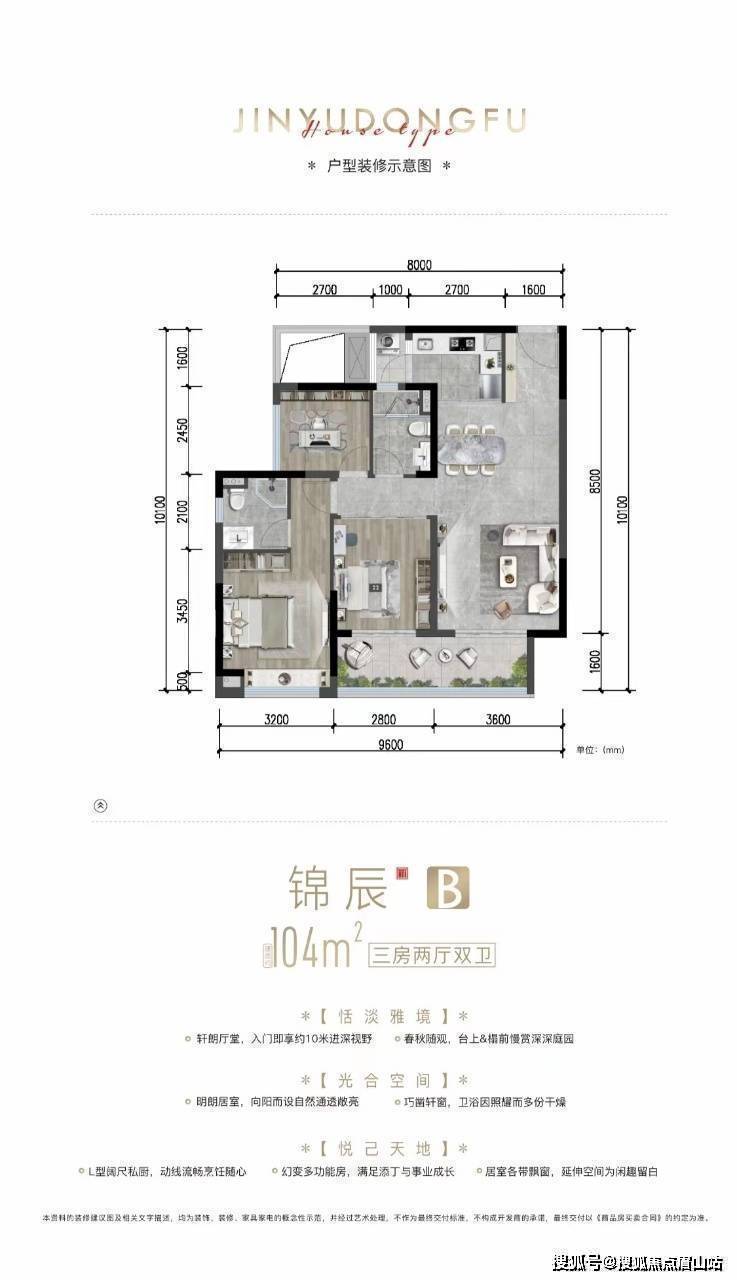 锦悦楠庭最新消息｜锦悦楠庭资讯速递