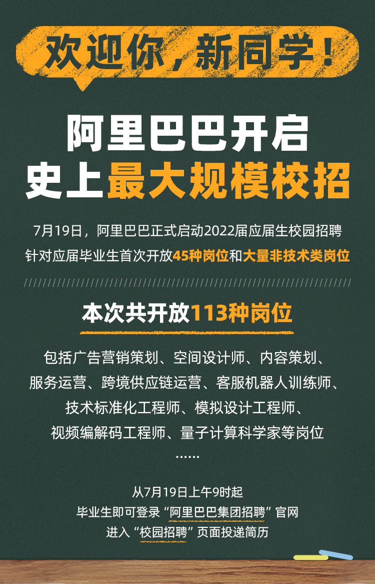 斯托尔挡车工最新招聘｜斯托尔招聘：车工岗位火热开启