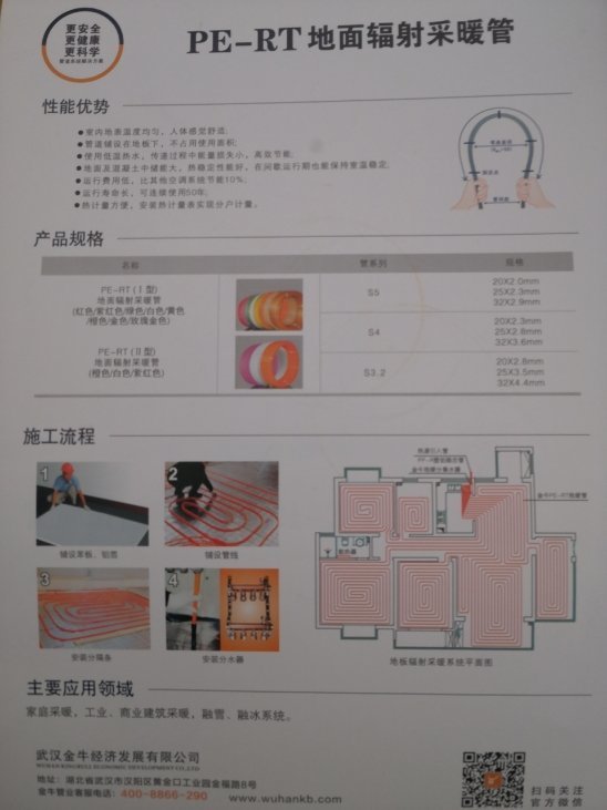 微山最新招工处｜微山招聘信息发布地