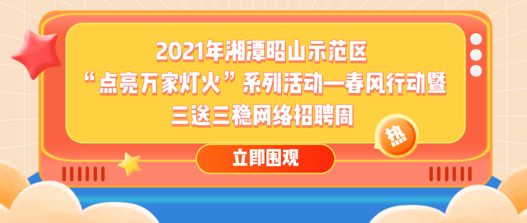 “济宁音乐辅导教师职位火热招募中”