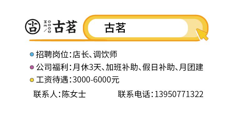 “仙游招聘盛宴，好岗位等你来绽放光彩”