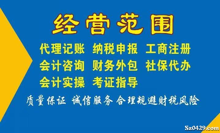 石家庄社保新政，为您美好生活保驾护航！