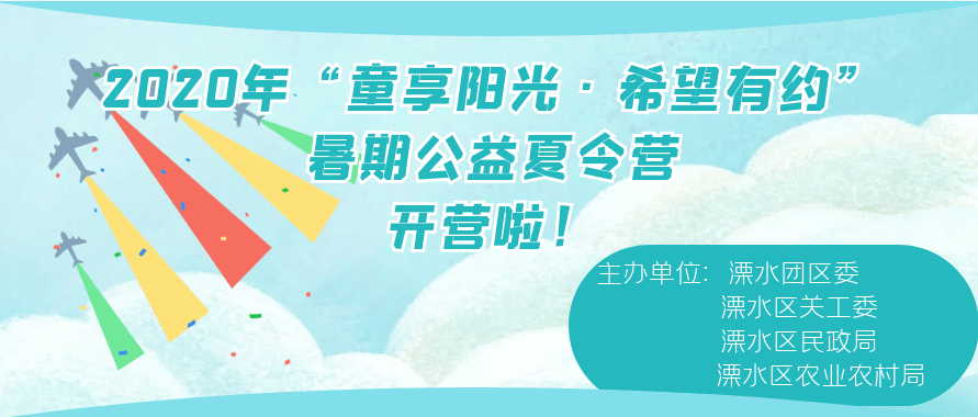 东凤午后阳光招聘温馨兼职，期待您的活力加入！