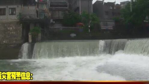 永顺暴雨实时报道