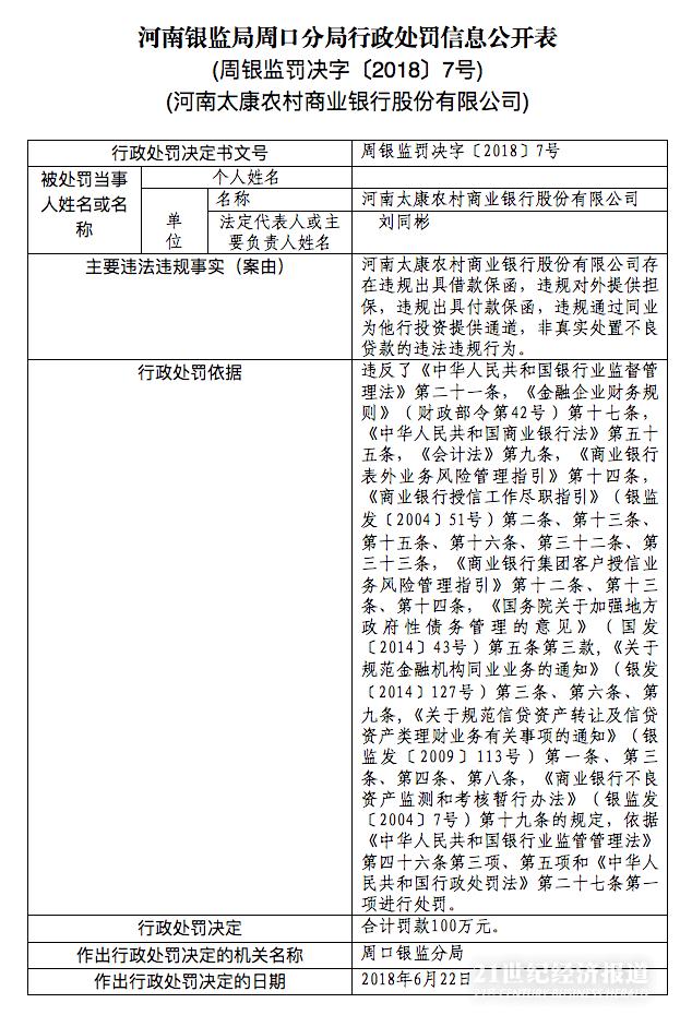 河南超限站喜报频传，服务升级新篇章！