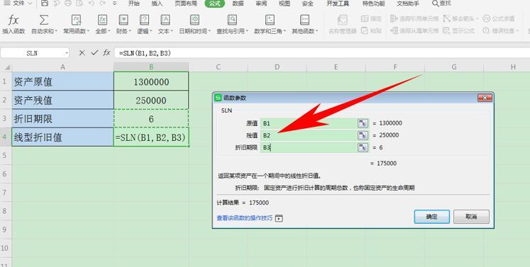 汽车折旧期限最新政策解读