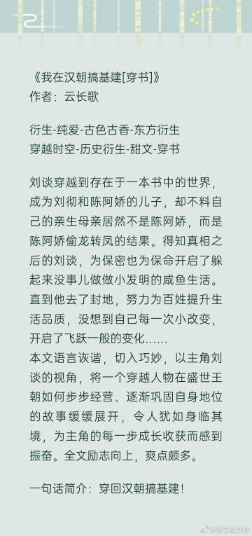 沈卧折微连载至最新篇章揭秘