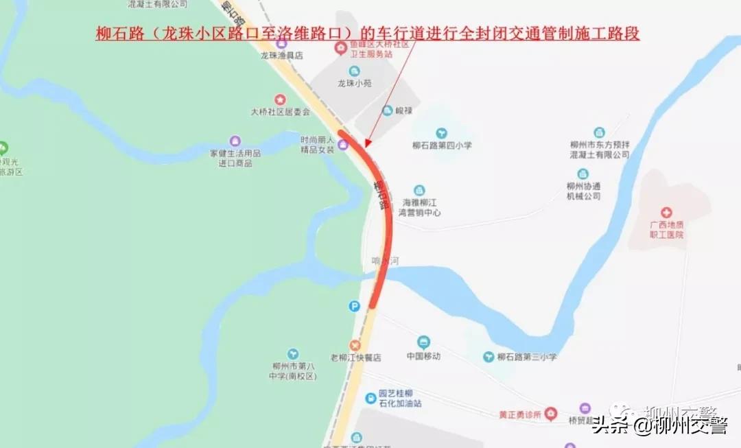 揭秘三北高速公路最新通车日期及实时动态