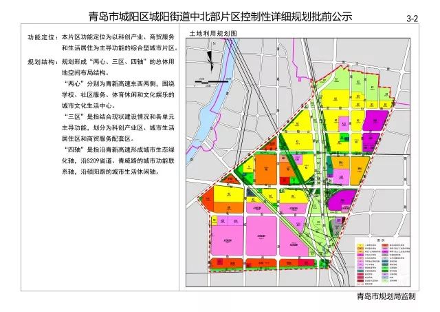 巢湖庙岗区域未来蓝图揭晓：全新规划亮点抢先看