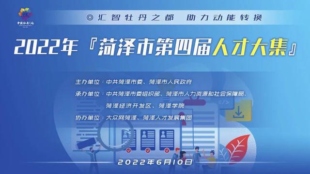 台州温岭地区最新热门职位汇总，诚邀精英加入！