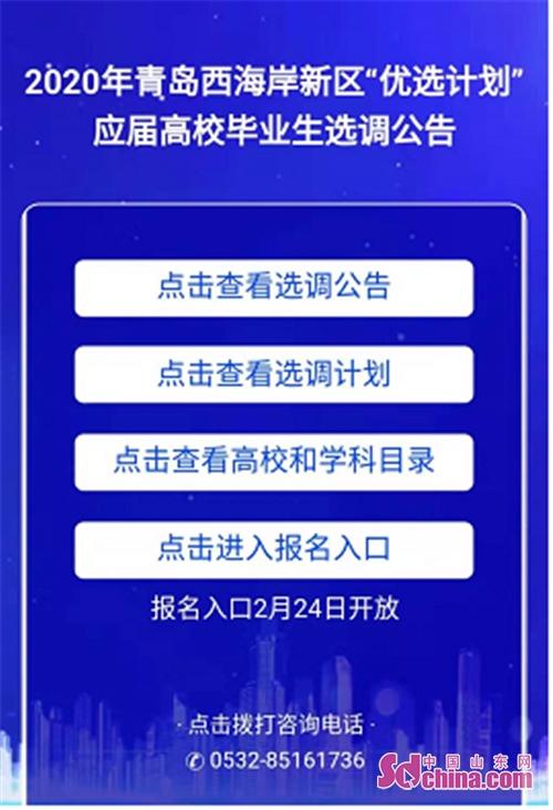 宣威地区最新资讯招聘平台，一站式就业信息汇聚地